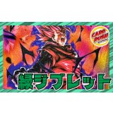 緑ジブレット【ver1.0】{-} [デッキ販売]