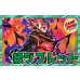 画像1: 緑ジブレット【ver1.0】{-} [デッキ販売] (1)
