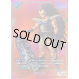 〔状態B〕ラディッツ(パラレル/赤背景/漫画絵)【R☆】{FB04-072}