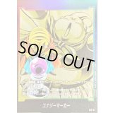 エナジーマーカー(バビディ＆魔人ブウ)【-】{E03-04}