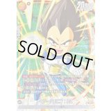 ベジータミニ：DA(パラレル)【PR☆】{FP-047}