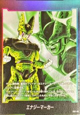 〔状態A-〕エナジーマーカー(セル)【-】{E02-03}