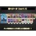 画像2: 黄ベジータ【ver1.1】{-} [デッキ販売] (2)