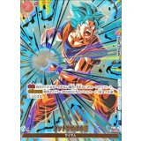 ゴッドかめはめ波(パラレル/金文字/溜め)【C☆】{FS01-16}