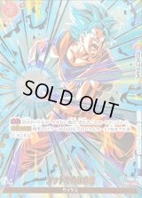 〔状態A-〕ゴッドかめはめ波(パラレル/金文字/溜め)【C☆】{FS01-16}