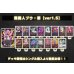 画像2: 黄魔人ブウ：悪【ver1.5】{-} [デッキ販売] (2)