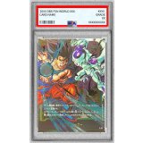 〔PSA10鑑定済〕エナジーマーカー(金背景/孫悟空VSフリーザ)【-】{E-03}