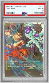 〔PSA10鑑定済〕エナジーマーカー(金背景/孫悟空VSフリーザ)【-】{E-03}