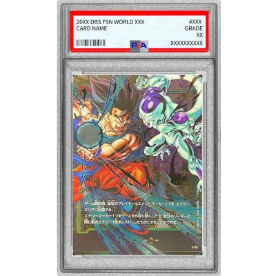 画像1: 〔PSA10鑑定済〕エナジーマーカー(金背景/孫悟空VSフリーザ)【-】{E-03}