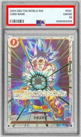 〔PSA10鑑定済〕	かめはめ波(パラレル/Sparking ZEROロゴ)【C☆】{FS01-15[Sparking ZERO]}