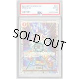 〔PSA10鑑定済〕	かめはめ波(パラレル/Sparking ZEROロゴ)【C☆】{FS01-15[Sparking ZERO]}