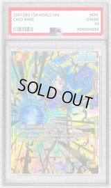 〔PSA10鑑定済〕ベジータ(パラレル/金文字/CS)【SR☆】{FB02-133}