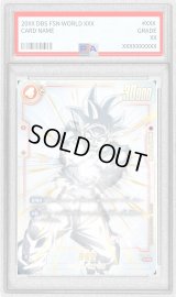 〔PSA10鑑定済〕孫悟空(パラレル)【SCR☆☆】{FB01-139}