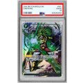 〔PSA10鑑定済〕ギガンティックミーティア(パラレル/金文字)【C☆】{FS03-15[FB02]}