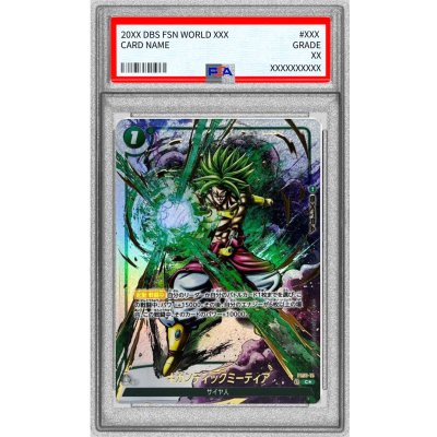 画像1: 〔PSA10鑑定済〕ギガンティックミーティア(パラレル/金文字)【C☆】{FS03-15[FB02]}