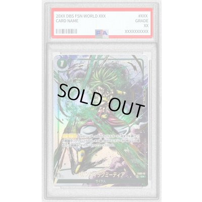 画像1: 〔PSA10鑑定済〕ギガンティックミーティア(パラレル/金文字)【C☆】{FS03-15[FB02]}