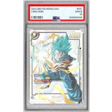 〔※状態難/PSA10鑑定済〕ベジット(パラレル)【SCR☆☆】{FB02-139}
