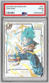 〔PSA10鑑定済〕ベジット(パラレル)【SCR☆☆】{FB02-139}