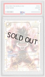 〔※状態難/PSA10鑑定済〕孫悟空：GT(パラレル)【SCR☆☆】{FB03-140}