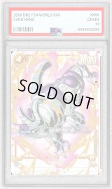 〔※状態難/PSA10鑑定済〕フリーザ(パラレル)【SCR☆☆】{FB05-120}
