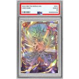 〔PSA10鑑定済〕孫悟空(パラレル/フレーム無)【SCR☆☆】{FB04-129}