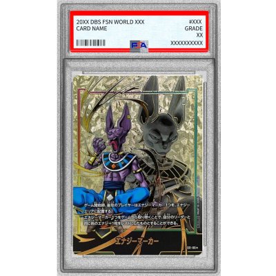 画像1: 〔※状態難/PSA10鑑定済〕エナジーマーカー(パラレル/ビルス)【☆】{E01-06}