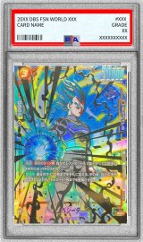 〔※状態難/PSA10鑑定済〕ベジータ(パラレル/金文字/CS)【SR☆】{FB02-133}