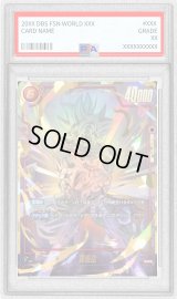 〔※状態難/PSA10鑑定済〕孫悟空(パラレル/フレーム無)【SCR☆☆】{FB04-129}