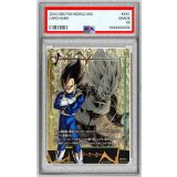 〔PSA10鑑定済〕エナジーマーカー(パラレル/ベジータ)【☆】{E01-02}