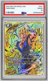 〔PSA10鑑定済〕ベジット(パラレル/金文字/CS)【SCR☆】{FB04-130}