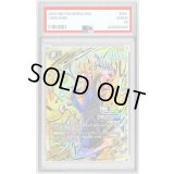 〔PSA10鑑定済〕ベジット(パラレル/金文字/CS)【SCR☆】{FB04-130}
