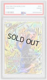 〔PSA10鑑定済〕ベジット(パラレル/金文字/CS)【SCR☆】{FB04-130}