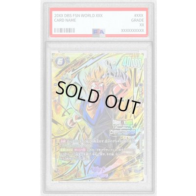 画像1: 〔PSA10鑑定済〕ベジット(パラレル/金文字/CS)【SCR☆】{FB04-130}