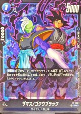 ザマス/ゴクウブラック【PR】{FP-053}