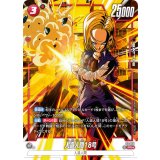 人造人間18号(パラレル)【PR☆】{FP-052}