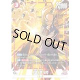 人造人間18号(パラレル)【PR☆】{FP-052}