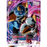 ジース/バータ(パラレル)【PR☆】{FP-055}