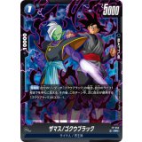 〔状態A-〕ザマス/ゴクウブラック【PR】{FP-053}