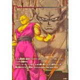 エナジーマーカー(パラレル/ピッコロSH)【☆】{E-97}