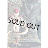 エナジーマーカー(パラレル/フリーザ)【☆】{E-98}