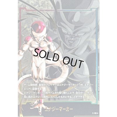 画像1: エナジーマーカー(パラレル/フリーザ)【☆】{E-98}