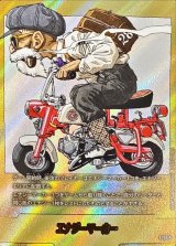 〔状態A-〕エナジーマーカー(パラレル/28巻表紙)【☆】{E-58}