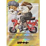 エナジーマーカー(パラレル/28巻表紙)【☆】{E-58}