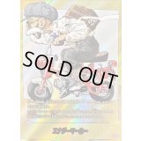 エナジーマーカー(パラレル/28巻表紙)【☆】{E-58}