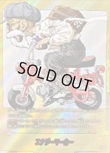 エナジーマーカー(パラレル/28巻表紙)【☆】{E-58}