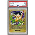 〔PSA10鑑定済〕エナジーマーカー(パラレル/1巻表紙)【☆】{E-42}