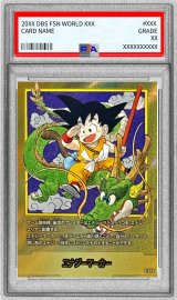〔PSA10鑑定済〕エナジーマーカー(パラレル/1巻表紙)【☆】{E-42}
