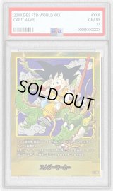 〔PSA10鑑定済〕エナジーマーカー(パラレル/1巻表紙)【☆】{E-42}