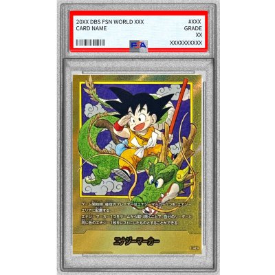 画像1: 〔PSA10鑑定済〕エナジーマーカー(パラレル/1巻表紙)【☆】{E-42}