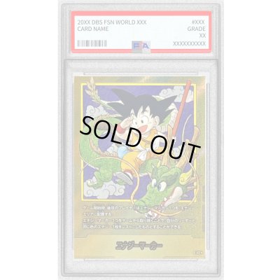 画像1: 〔PSA10鑑定済〕エナジーマーカー(パラレル/1巻表紙)【☆】{E-42}